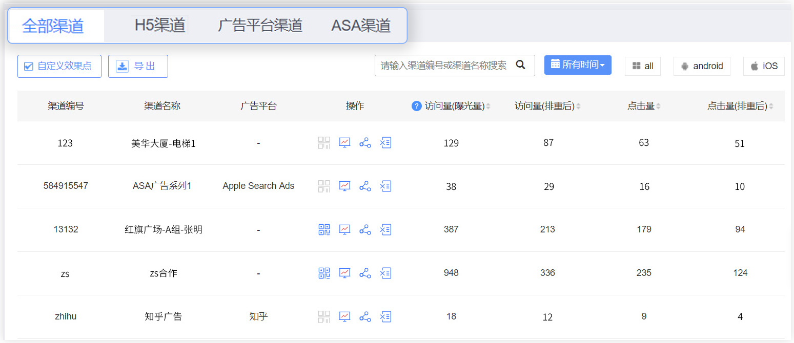 广告平台44.jpg