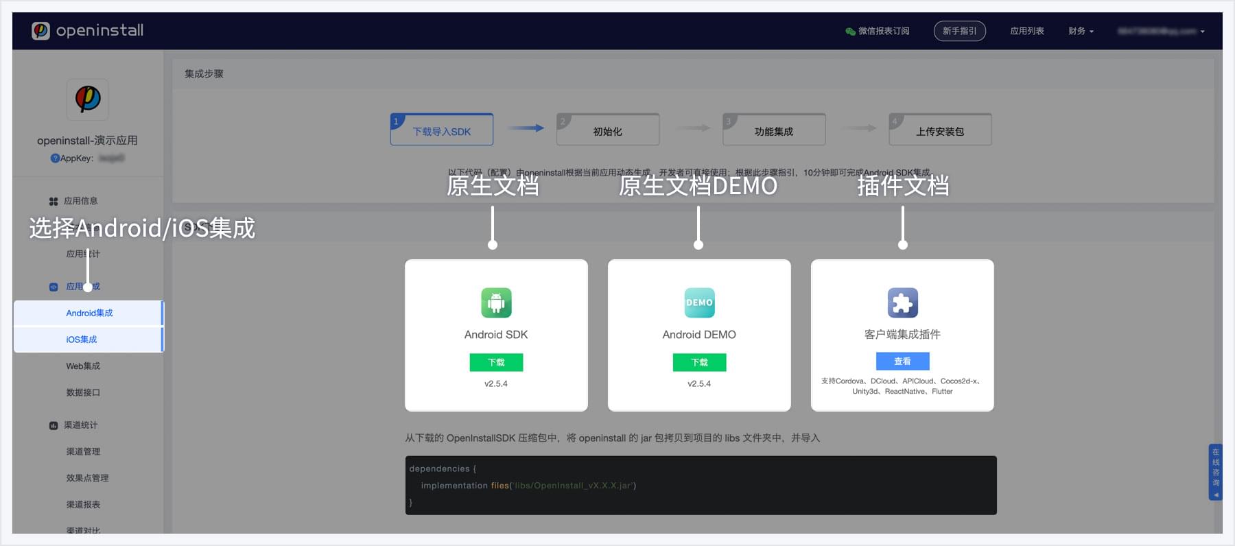 超级渠道0.png