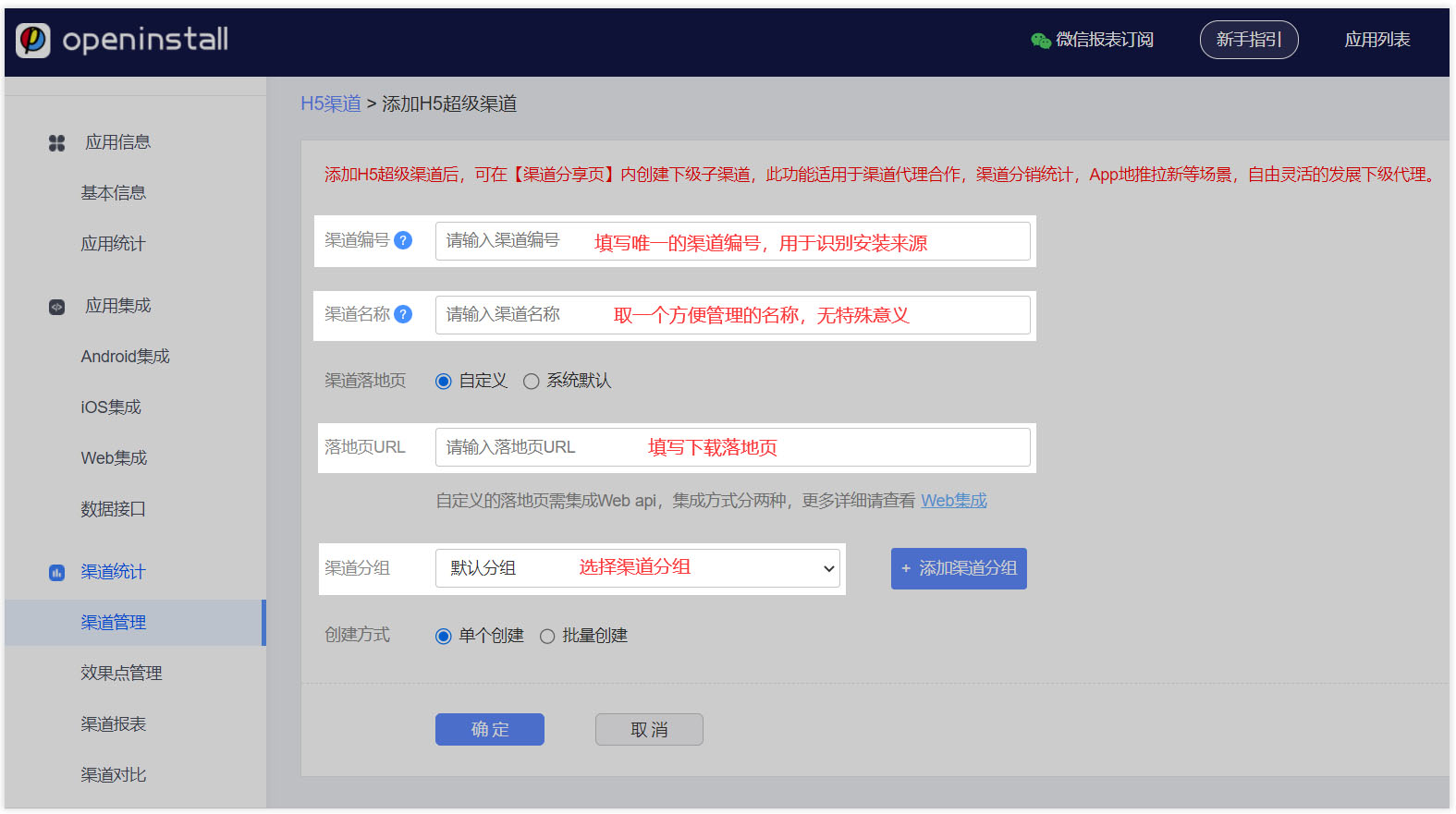 超级渠道1.jpg