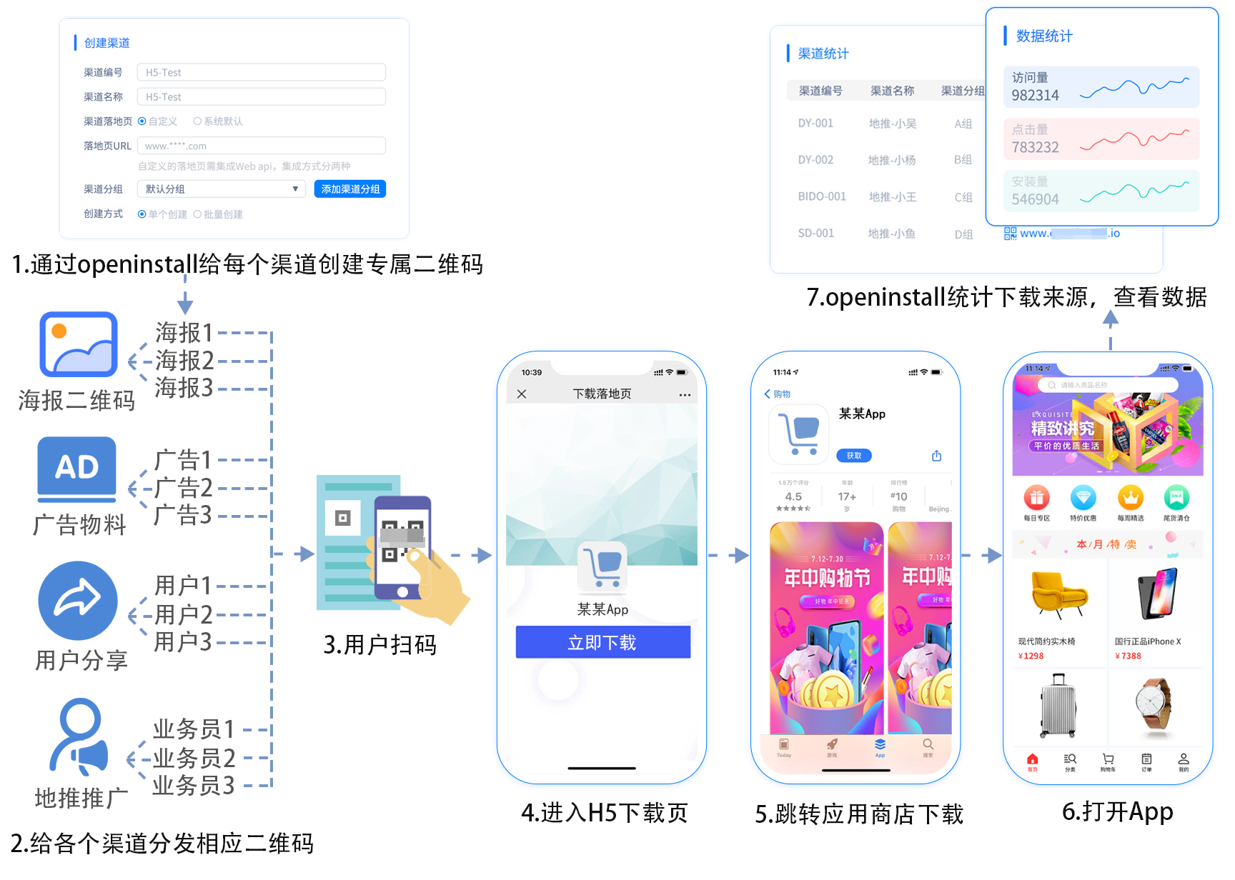 二维码推广4.jpg