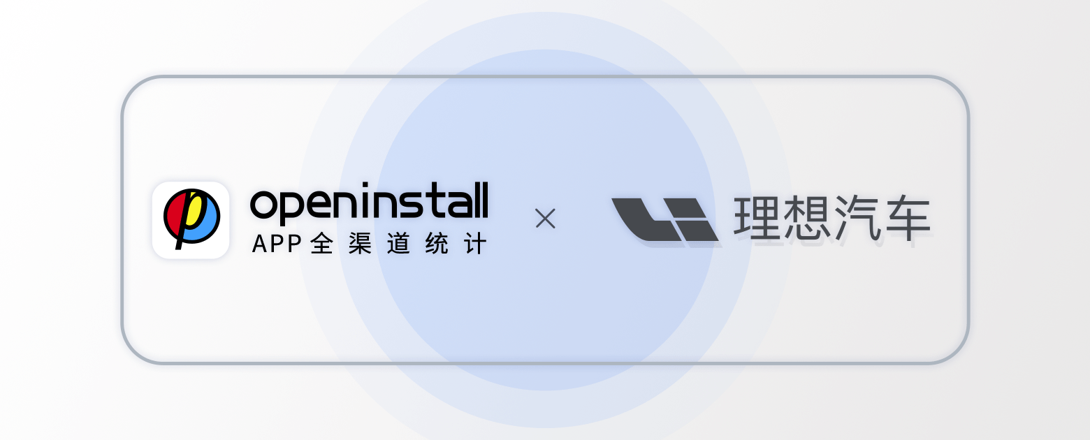 理想汽车-min.png