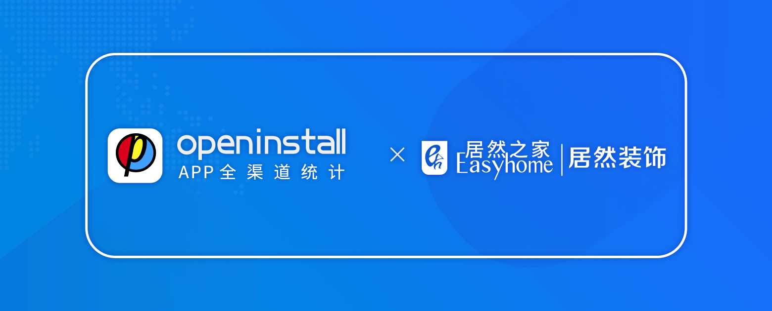 居然之家-min.png