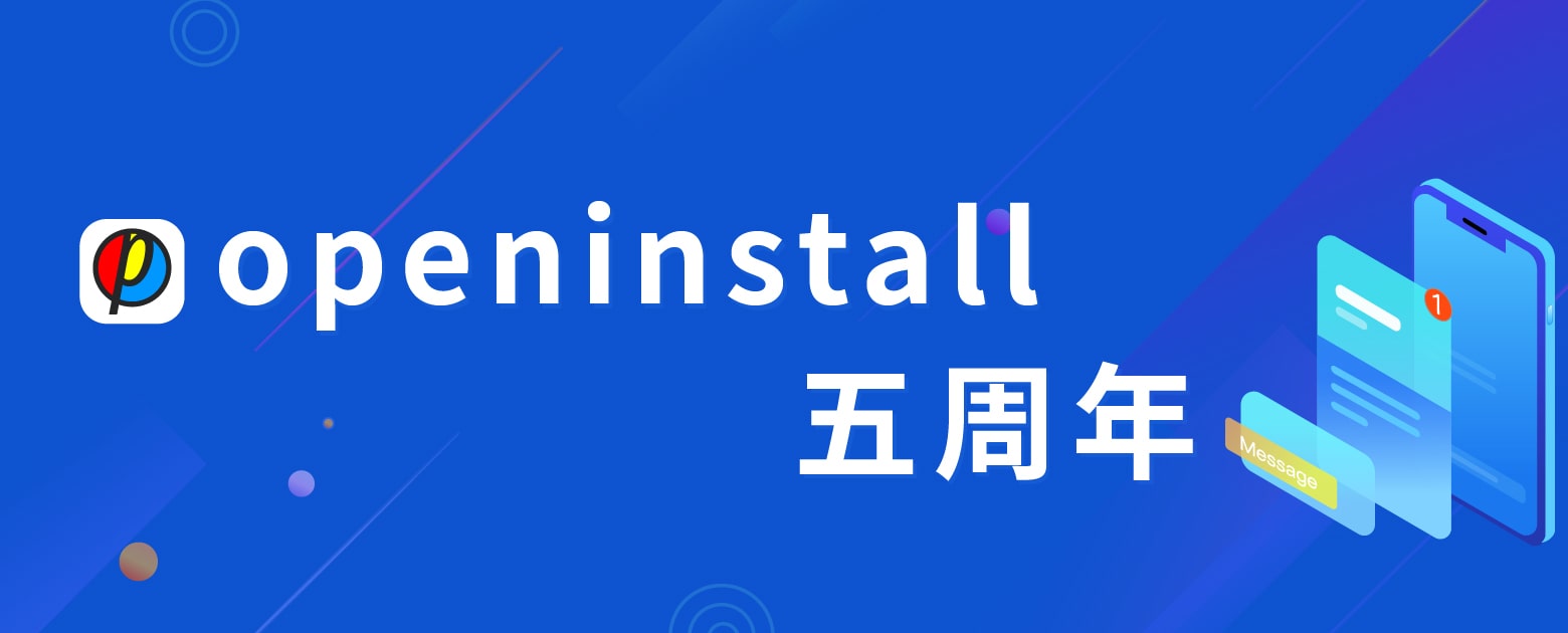 五周年-min.jpg