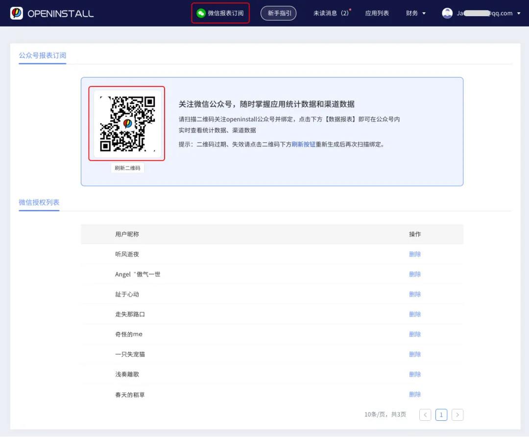 微信图片_20211217150646.jpg