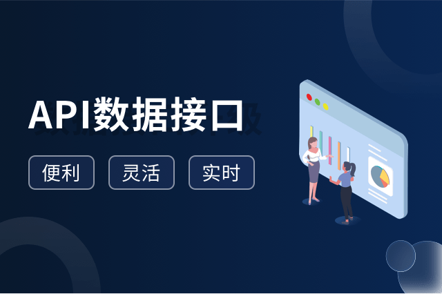 openinstall数据接口功能升级,数据对接更加便捷 openinstall数据接口功能升级,数据对接更加便捷