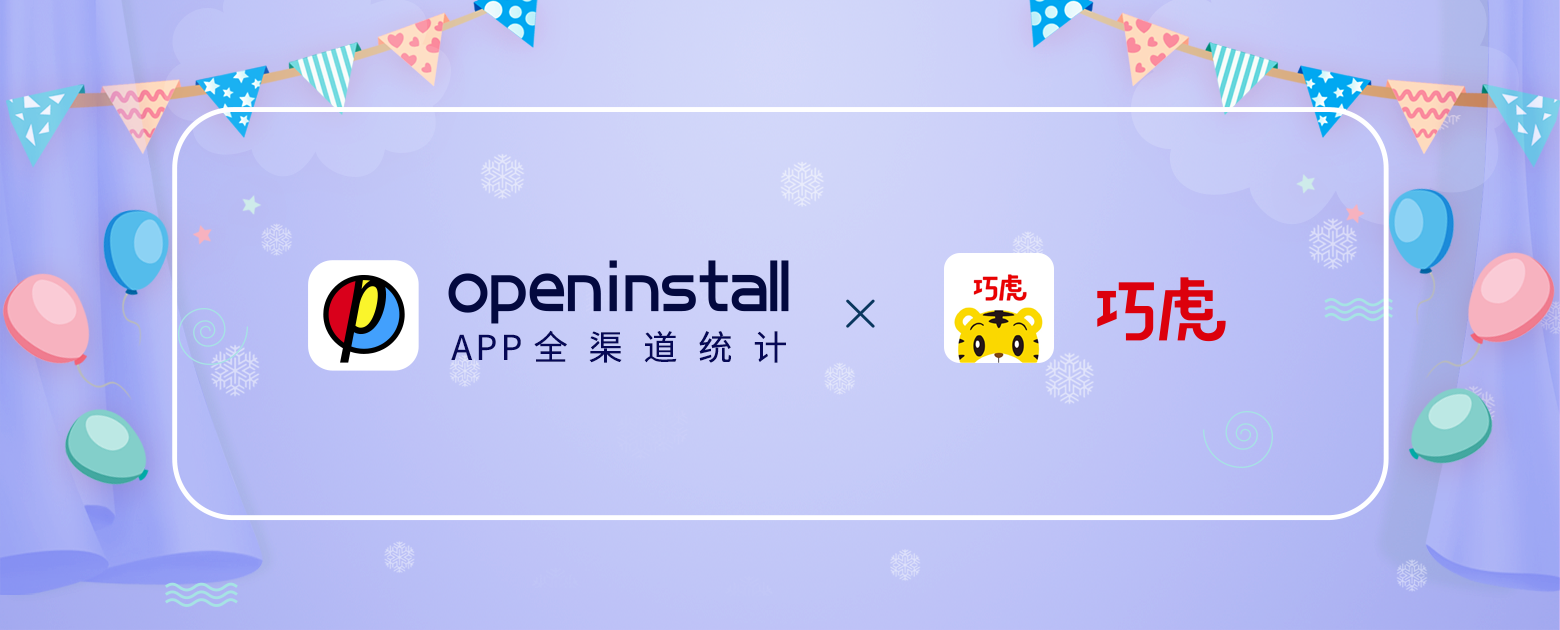 巧虎.png