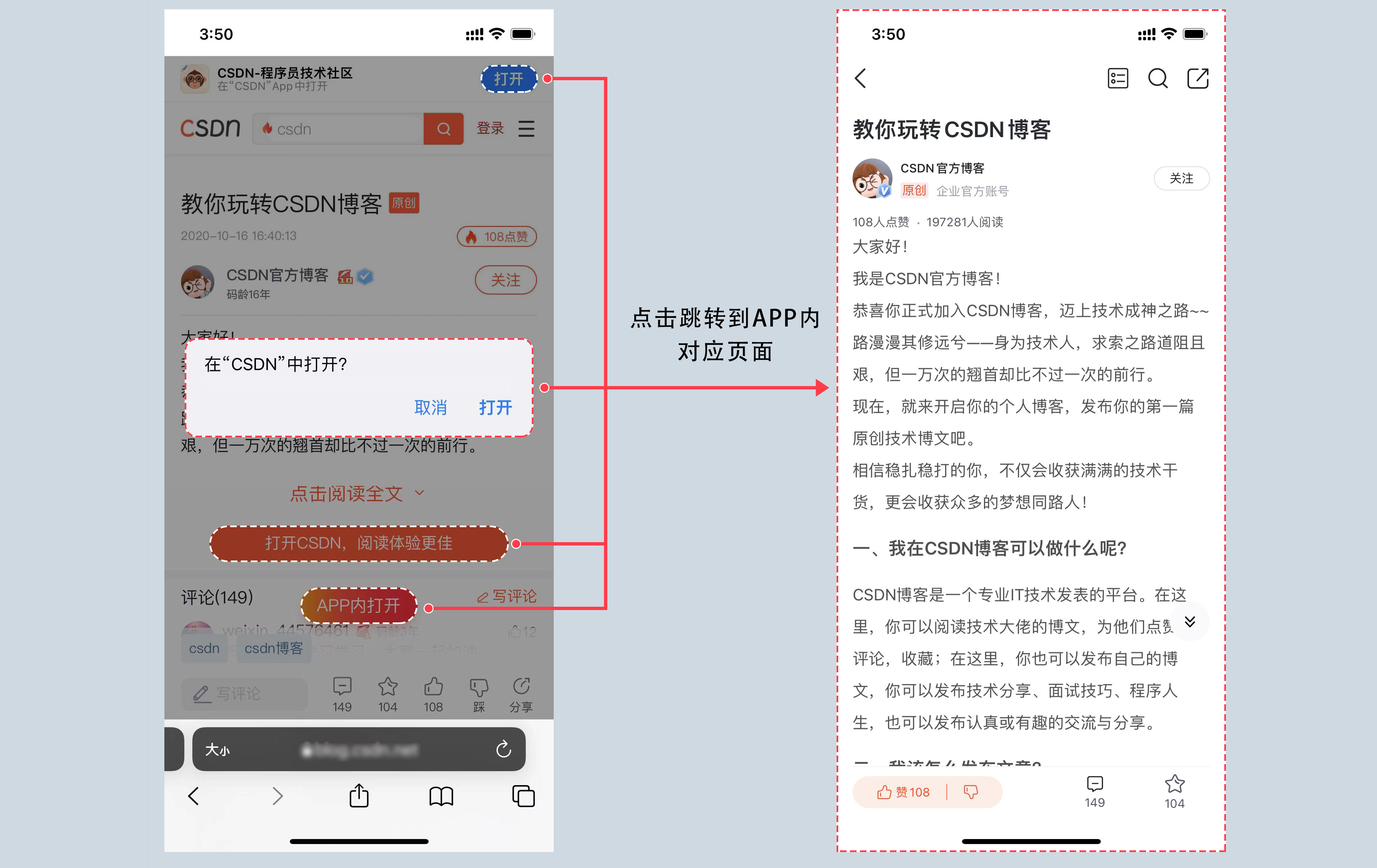 csdn移动.png