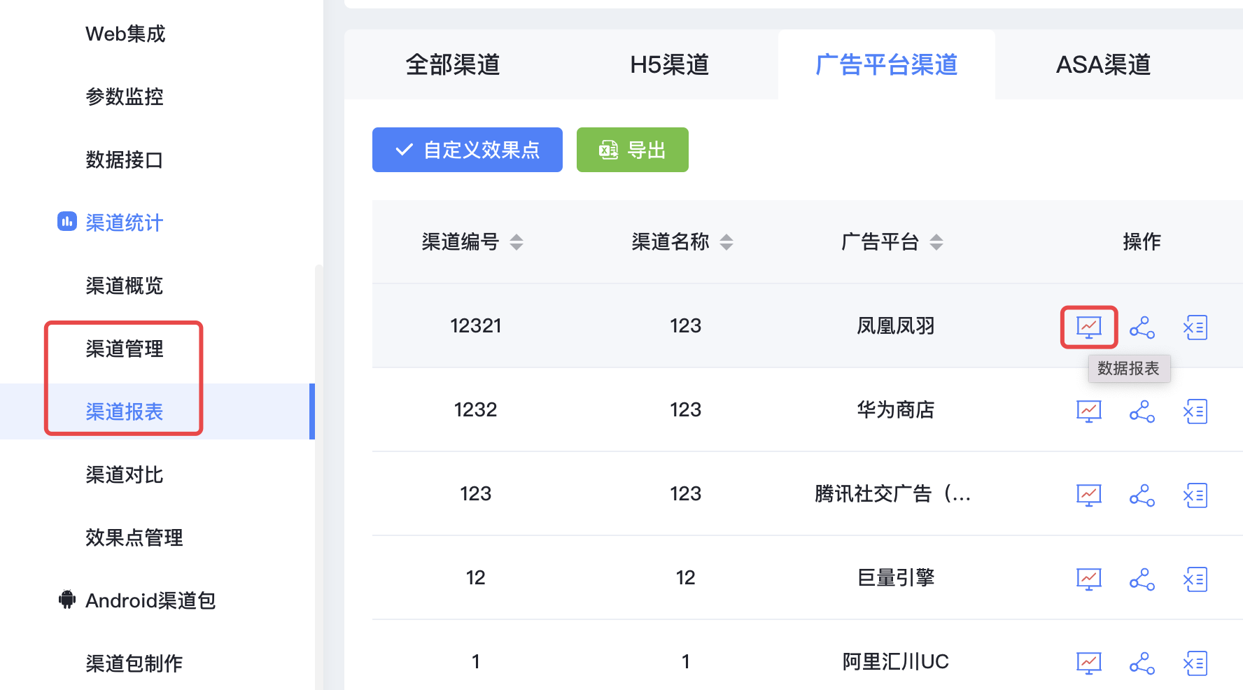 微信图片_20230106094253.png