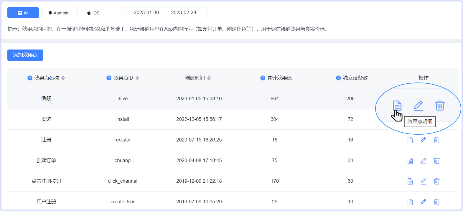 QQ截图20230228101724.jpg