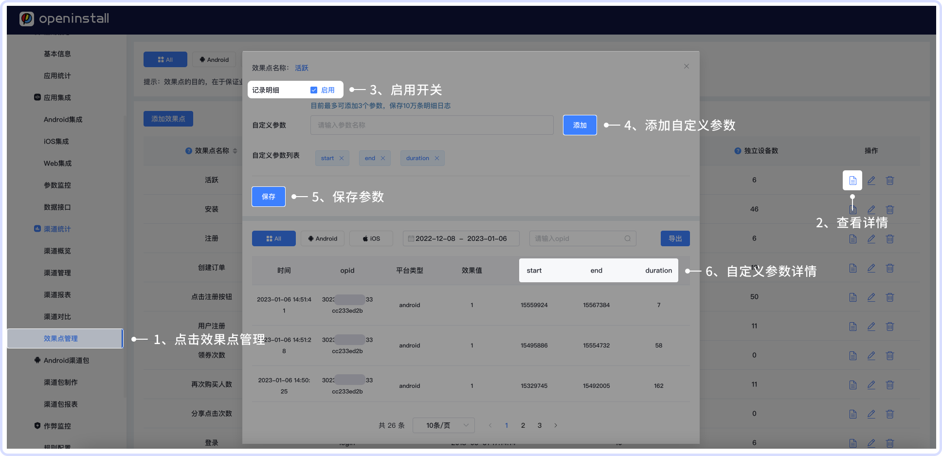 微信图片_20230106155943.png