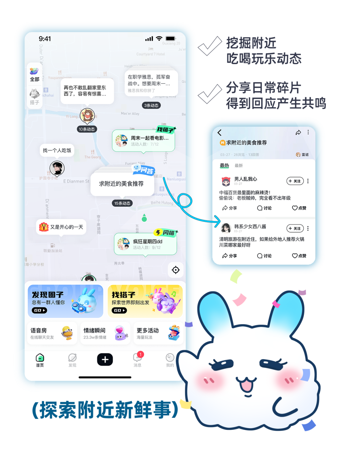 openinstall携手搜狐.png