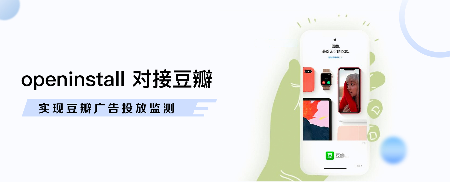 豆瓣.jpg