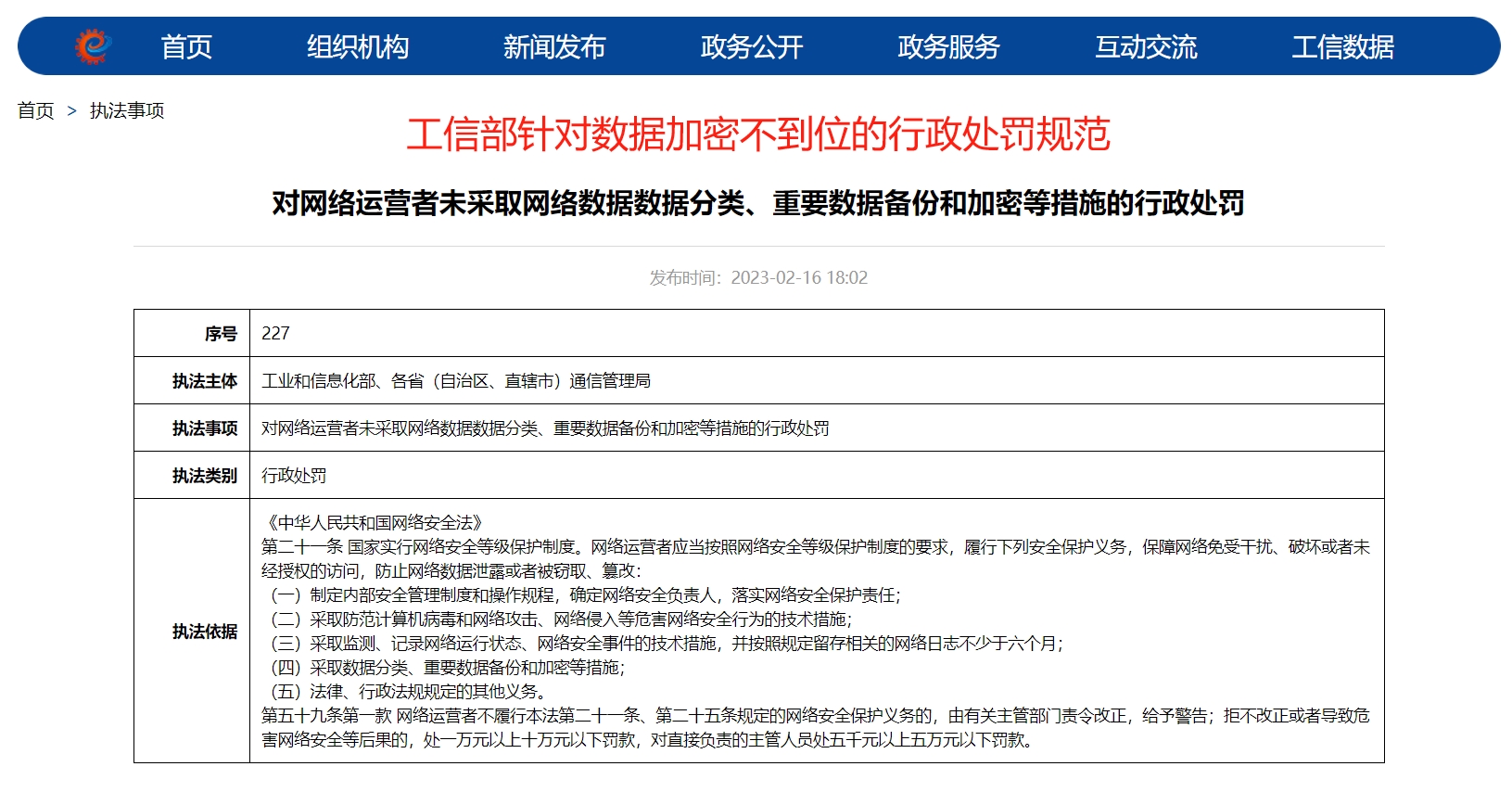 微信截图_20250722111650.png
